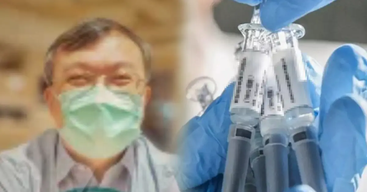 วัคซีนโควิด