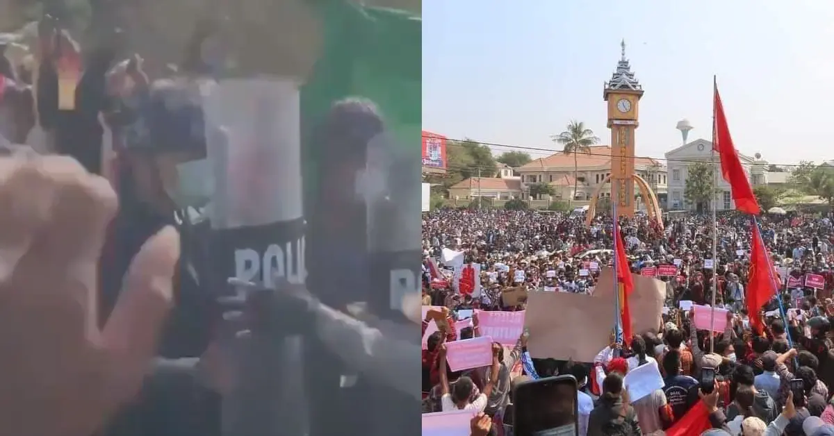 เมียนมา