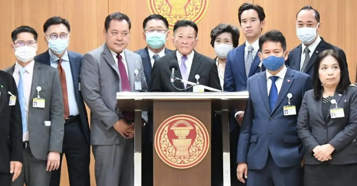 แก้รัฐธรรมนูญ