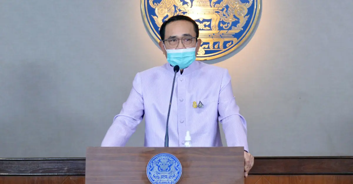 พล.อ.ประยุทธ์ จันทร์โอชา