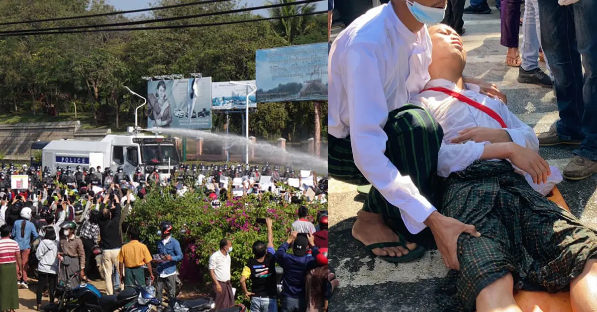 เมียนมา