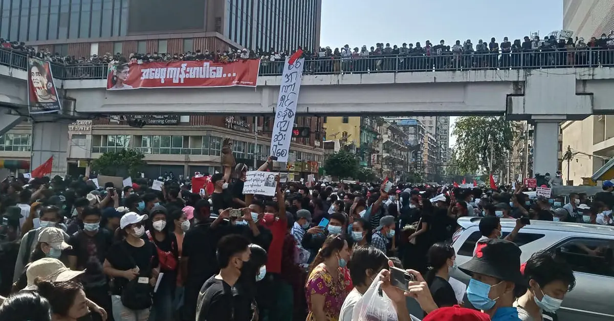 กองทัพเมียนมา