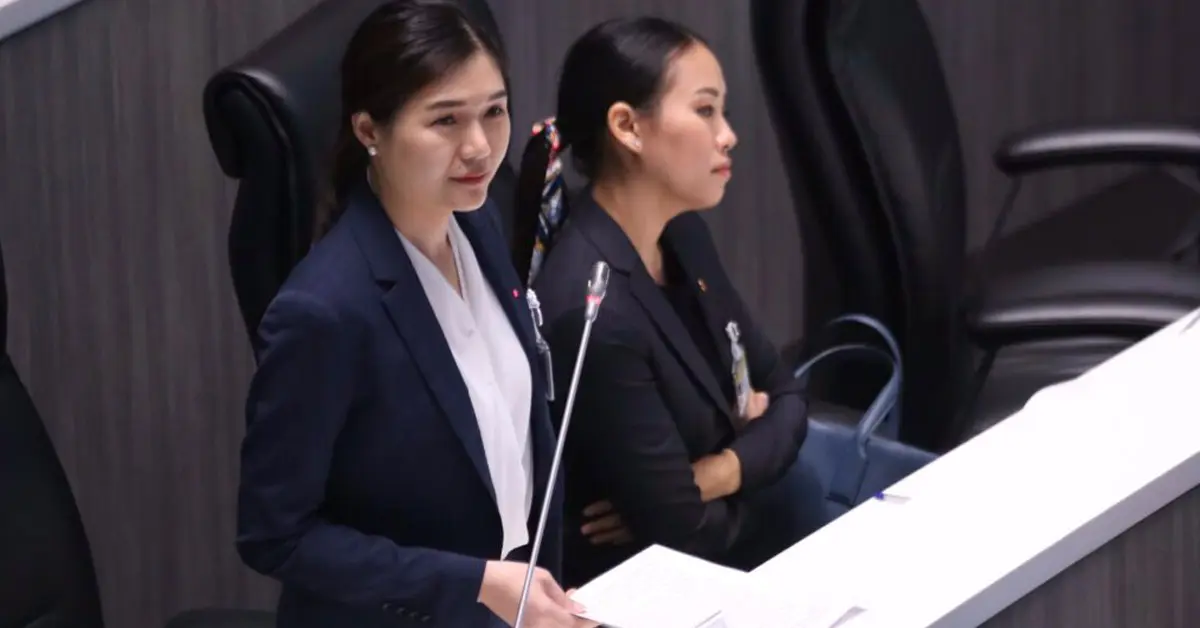 แก้รัฐธรรมนูญ