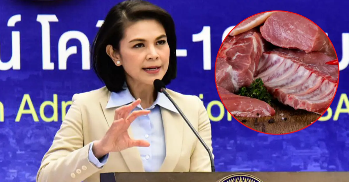 คลัสเตอร์ แม่ค้าขายหมู อัมพวา