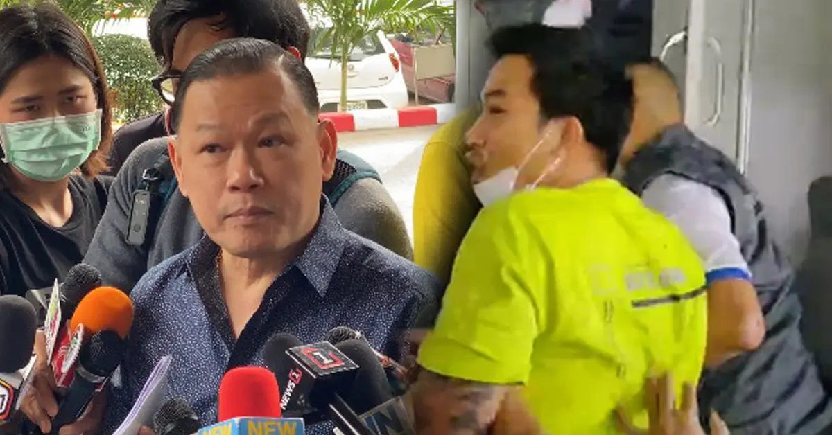 เสี่ยโป้