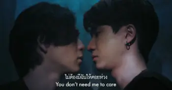เพิร์ธ-บาส