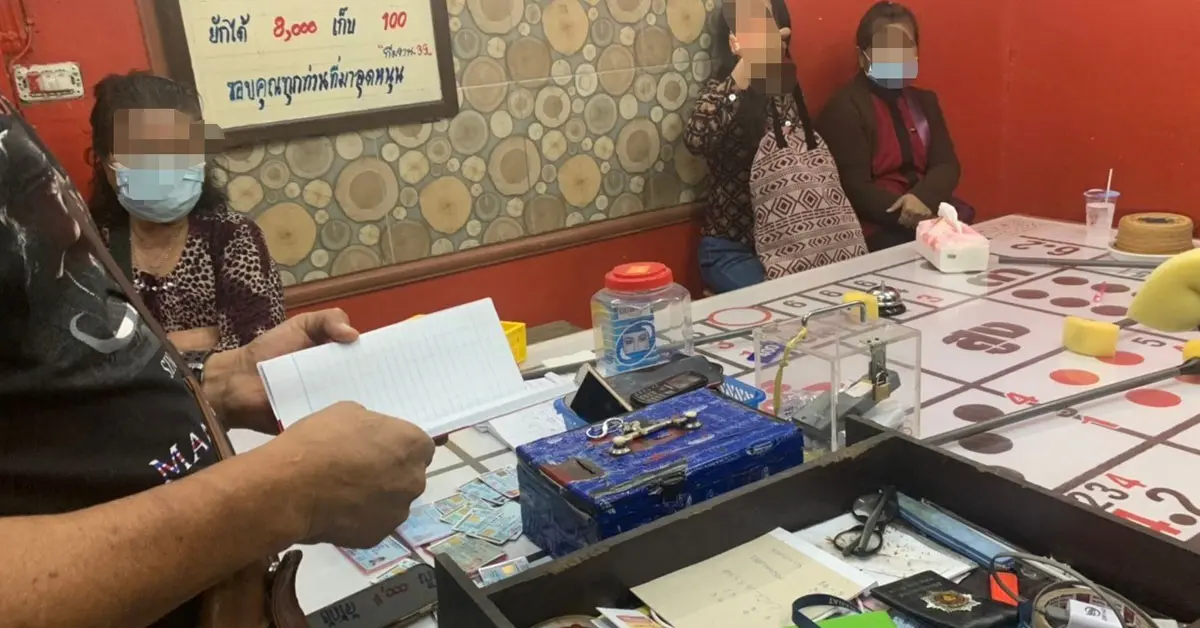 ผีพนัน ไฮโล กลางกรุง