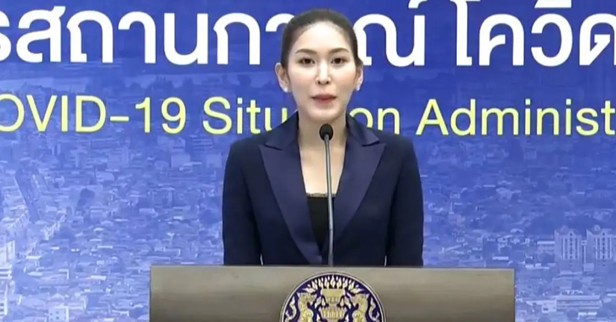 หมอบุ๋ม โควิดวันนี้ ศบค