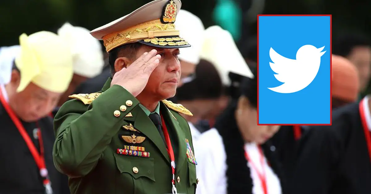 ทวิตเตอร์