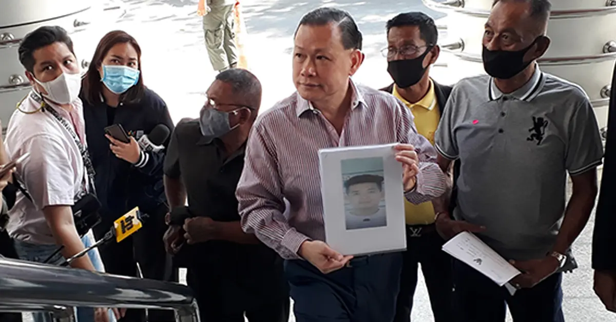 เสี่ยโป้