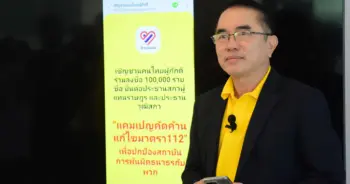 นพ.วรงค์ เดชกิจวิกรม