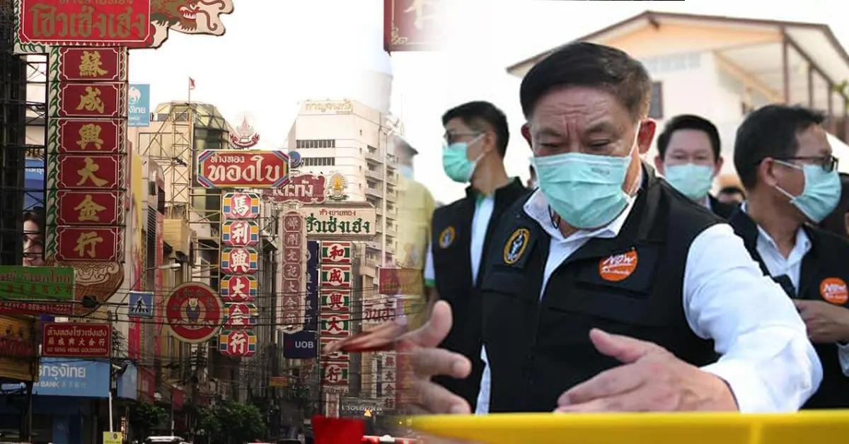 งดตรุษจีน เยาวราช โควิด