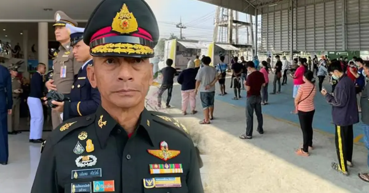 พื้นที่ควบคุมสูงสุด