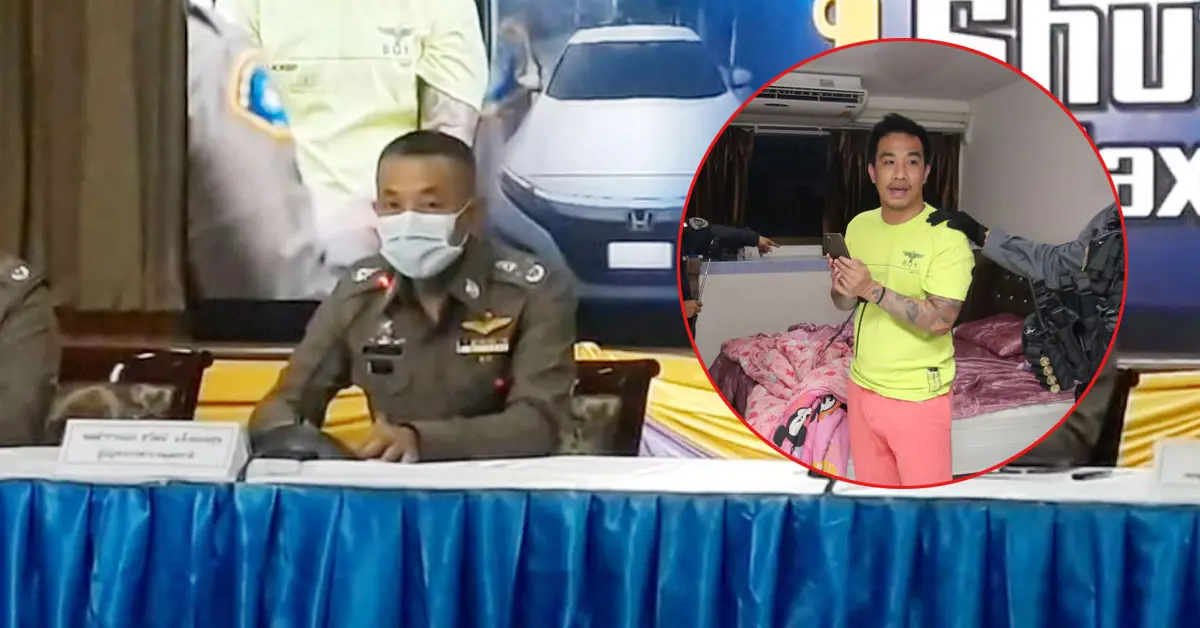 แถลงจับ เสี่ยโป้ พนันพันล้าน