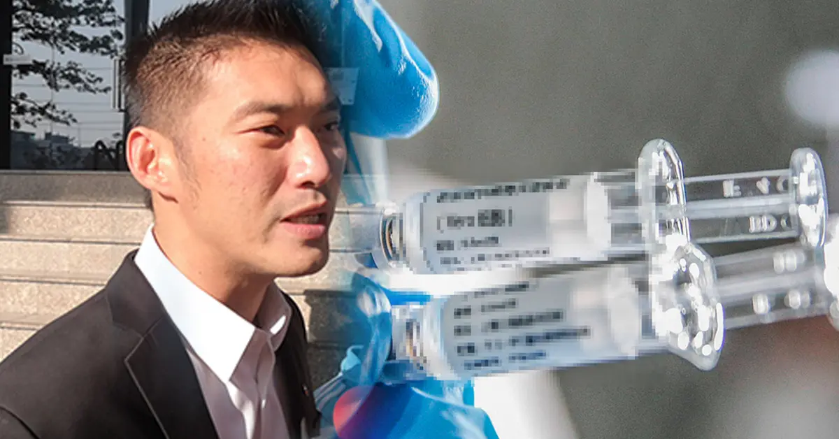 วัคซีนโควิด