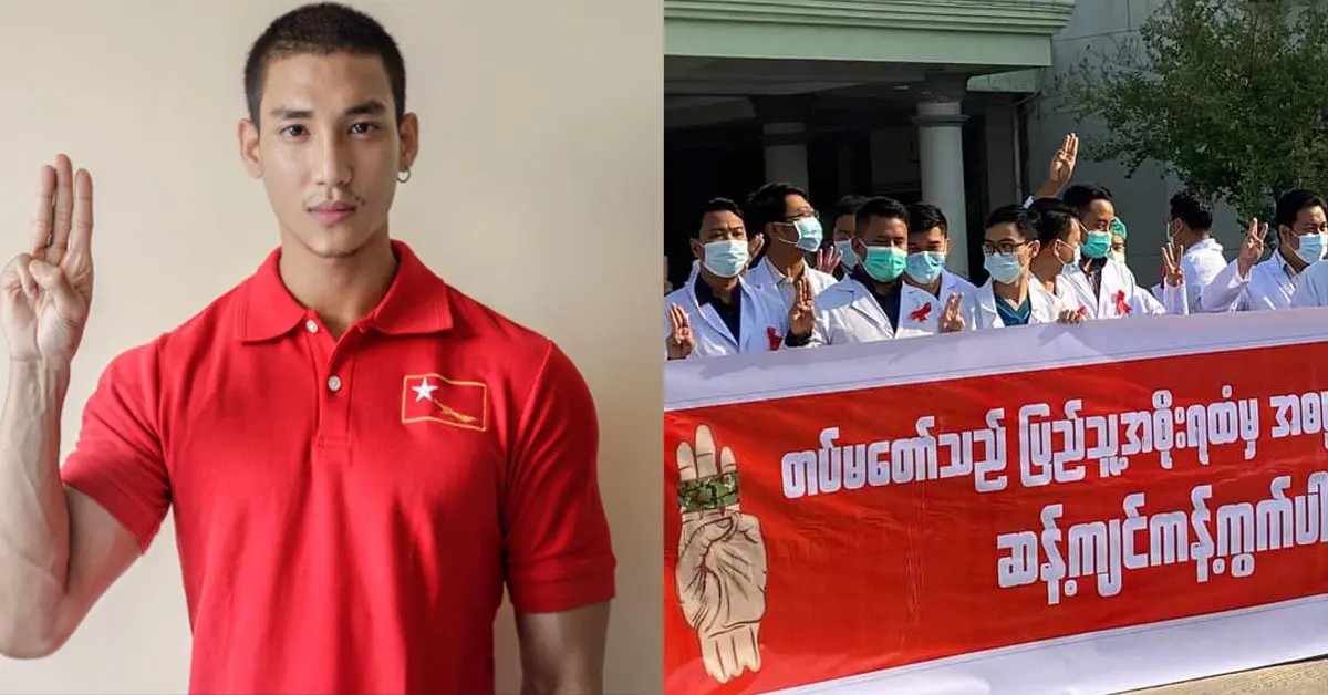 ไป๋ ทากุล