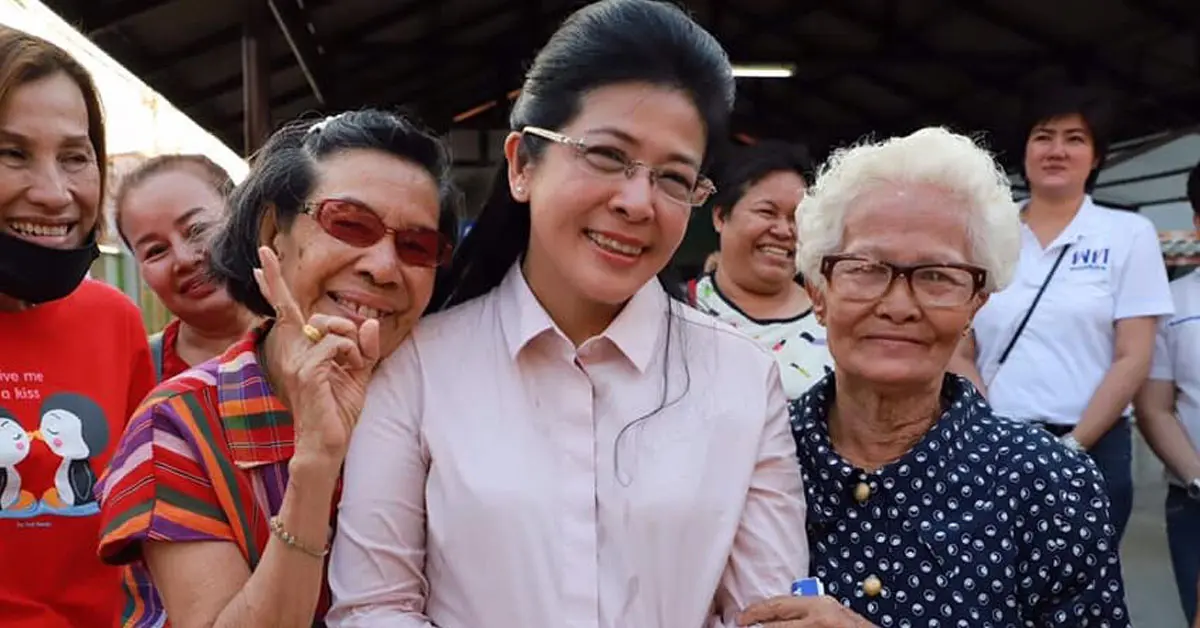 เบี้ยคนชรา