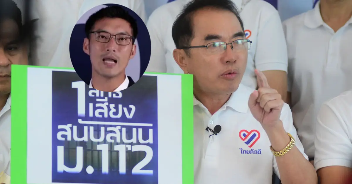 นพ.วรงค์ เดชกิจวิกรม