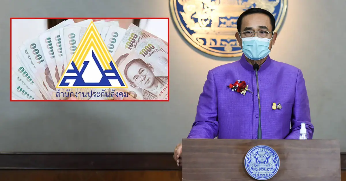 เรารักกัน