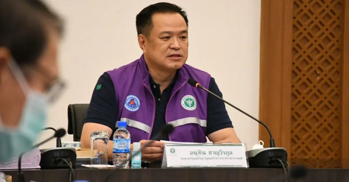 ฉีดวัคซีนโควิด