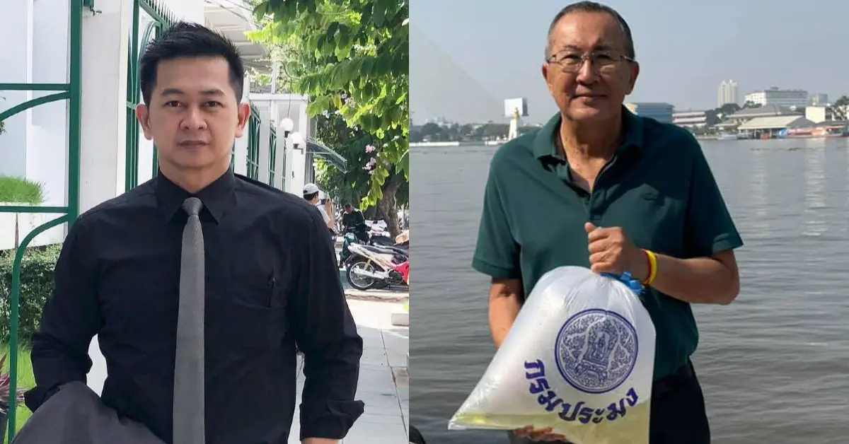 ม.จ.จุลเจิม