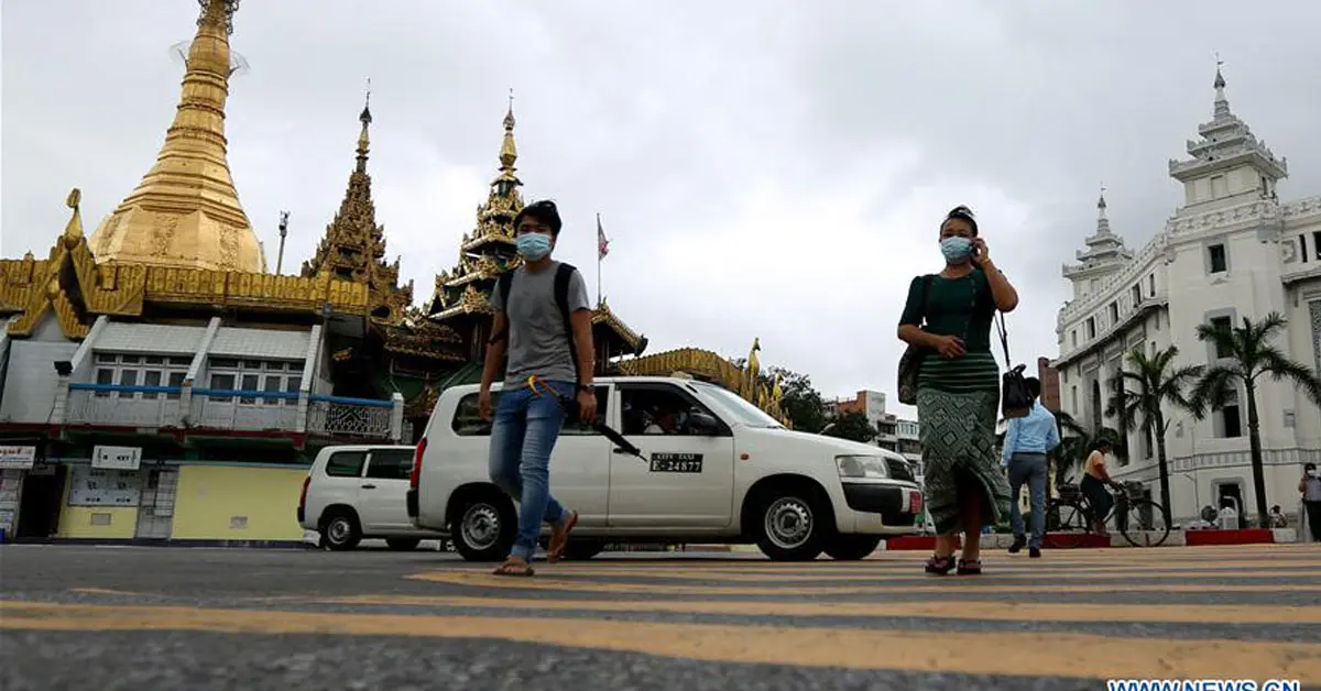 เมียนมา