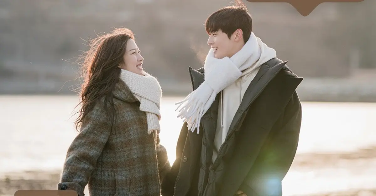 ชาอึนอู