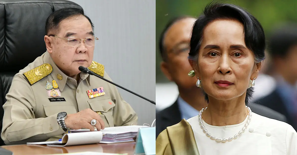 อองซานซูจี