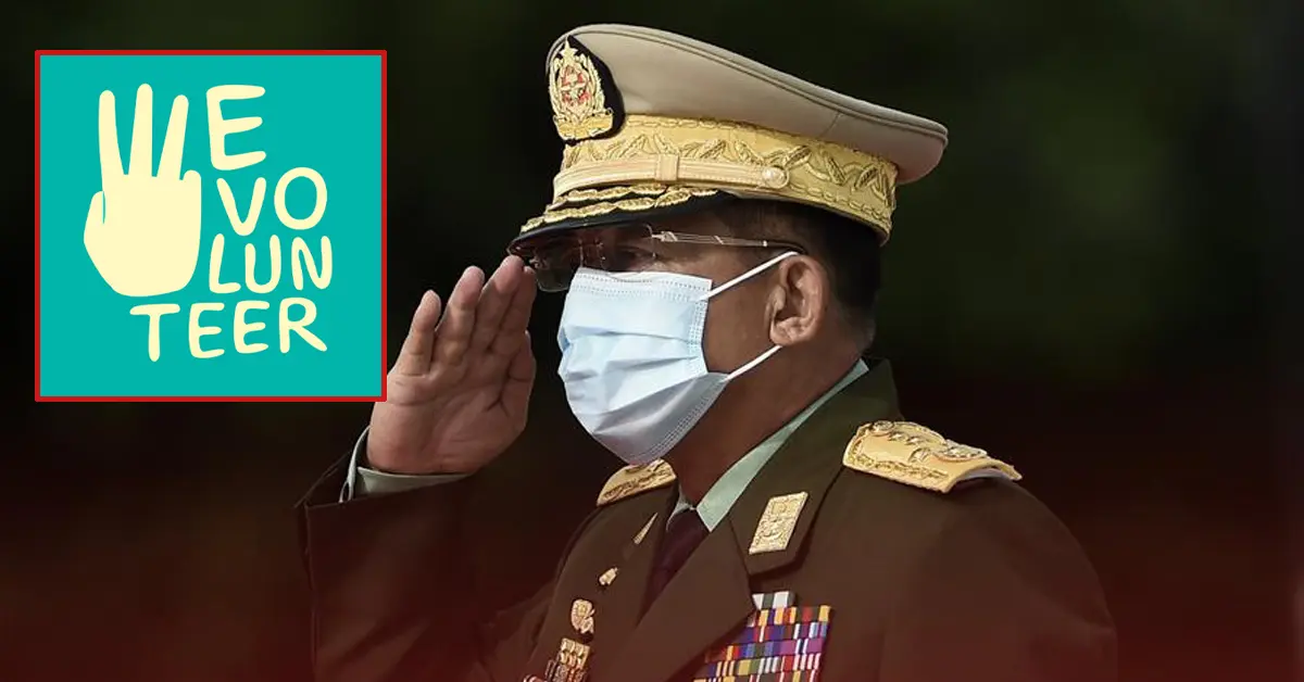 รัฐประหารเมียนมา