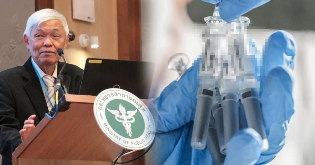 วัคซีนโควิด