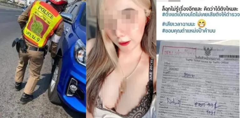 สาวโดนล็อคล้อ โพสต์ท้าทายตำรวจ