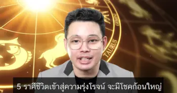 หมอกฤษณ์