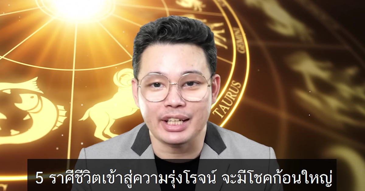 หมอกฤษณ์