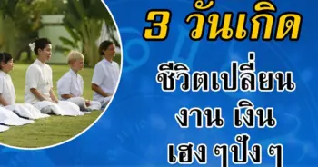 อ.กิติคุณ