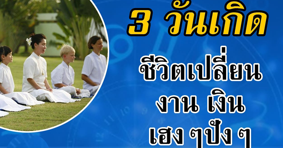 อ.กิติคุณ
