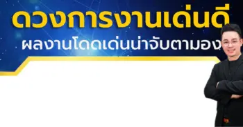 หมอกฤษณ์