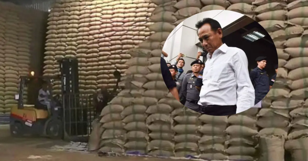 ทุจริตจำนำข้าว