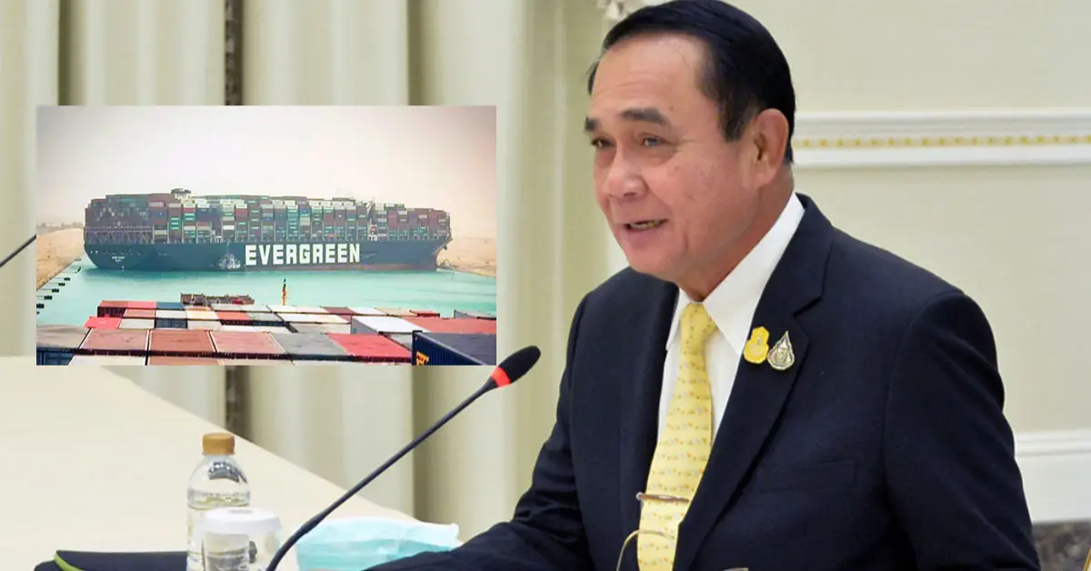 เรือขวางคลองสุเอซ