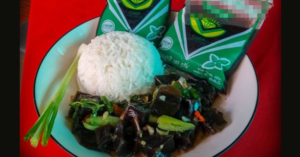 กะเพราเฉาก๊วย ปก