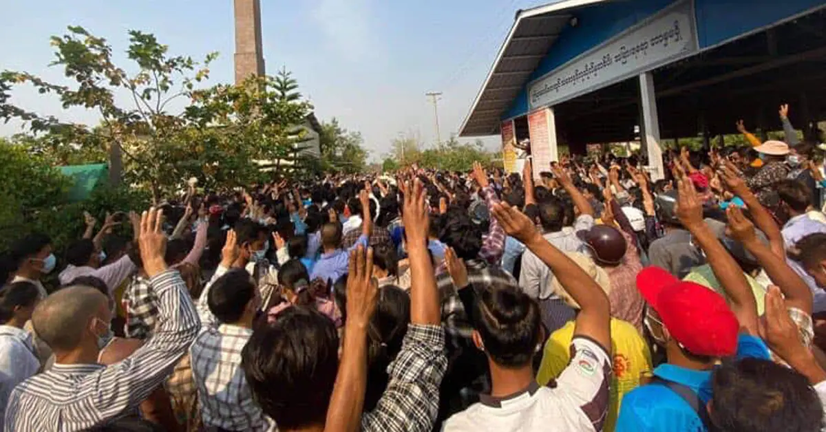 กองทัพเมียนมา