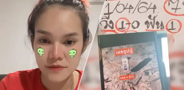 หวยแม่น้ำหนึ่ง หวย 1 เมษายน