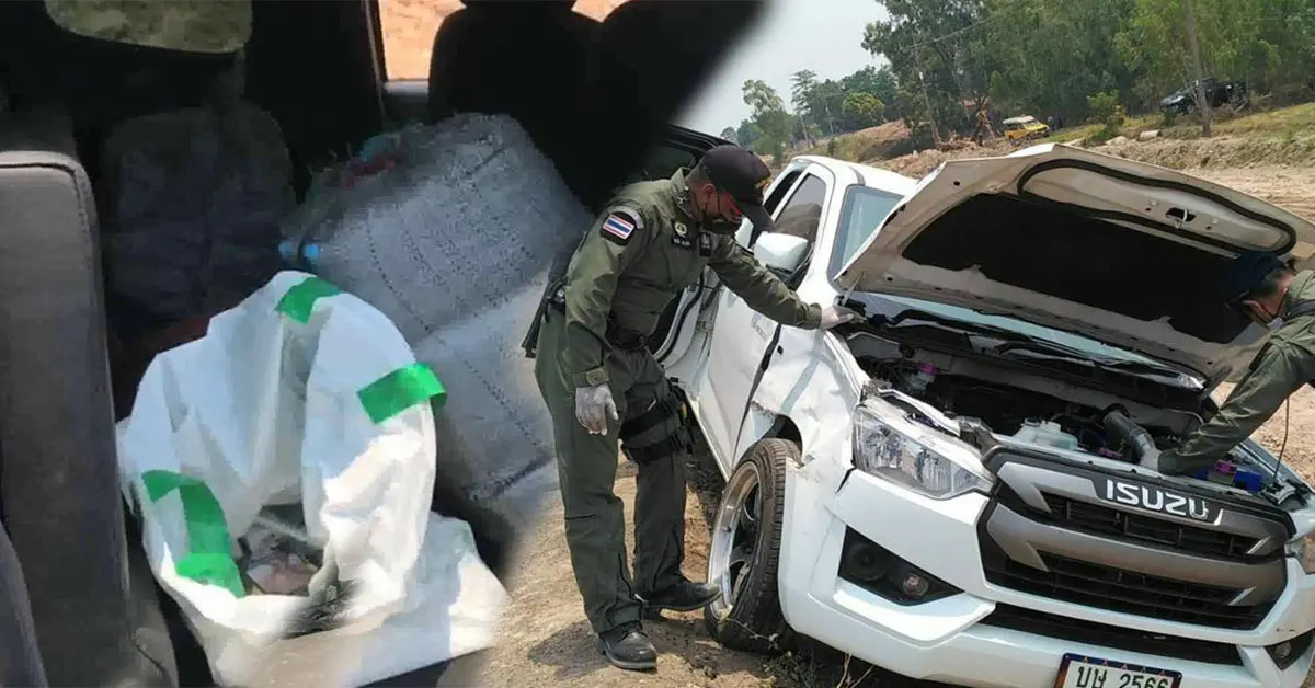 ยาบ้าเกลื่อน