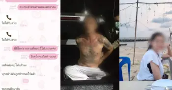 ร่างทรงจอมปลอม