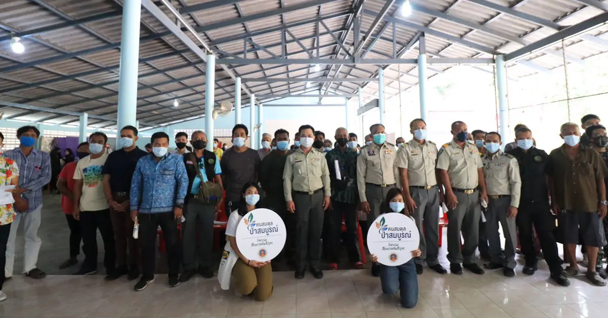 กรมอุทยานแห่งชาติ พรบ.ฉบับใหม่