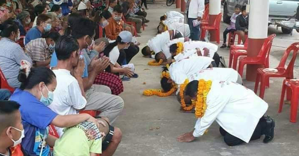 กราบสุดท้าย เลือกตั้ง ปก