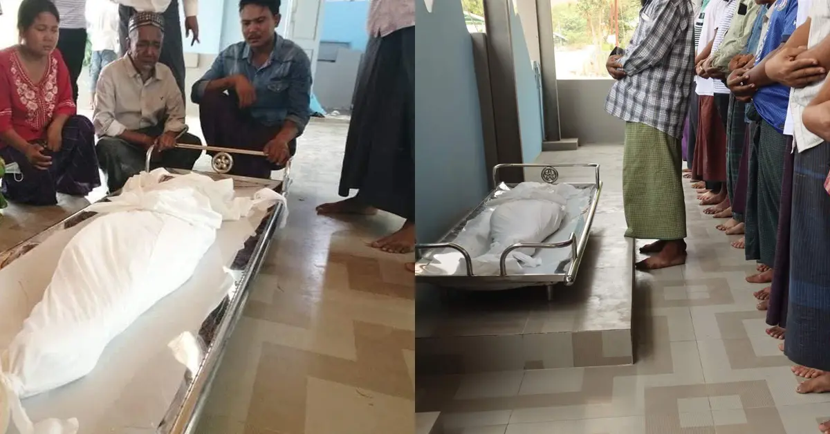 กองทัพเมียนมา