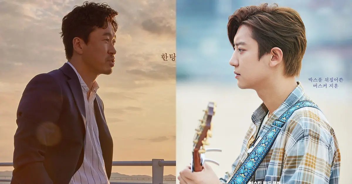 ชานยอล EXO The Box