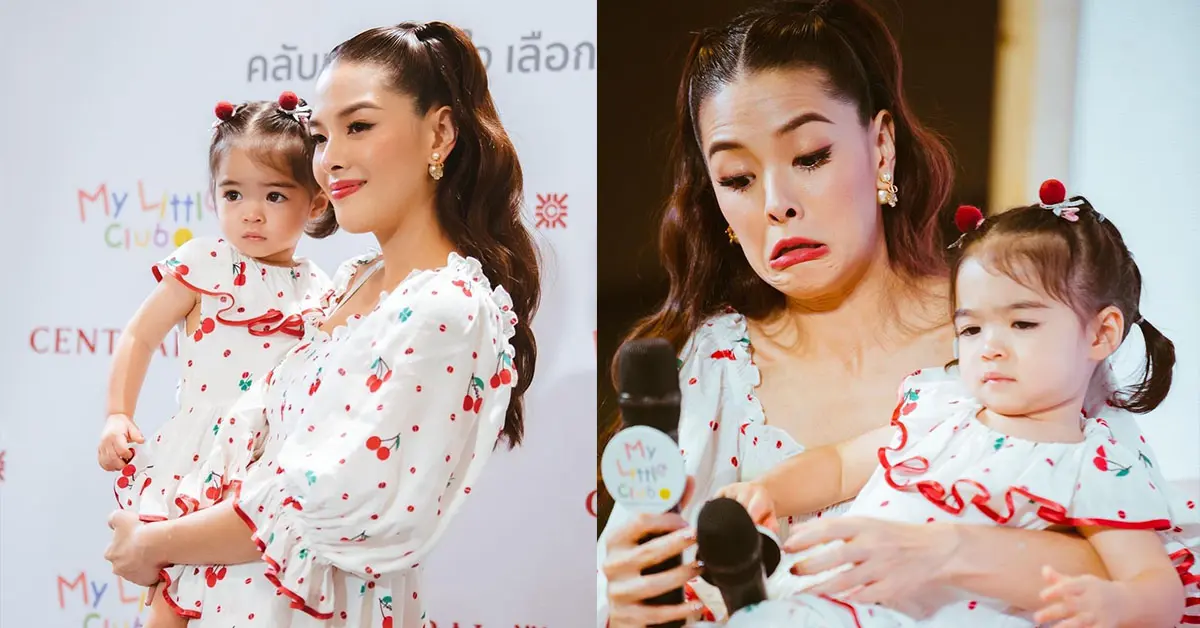 ลีเดีย ศรัณย์รัชต์ เหวอ