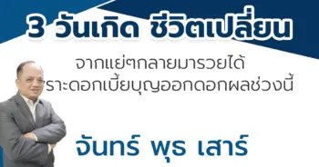 อ.กิติคุณ