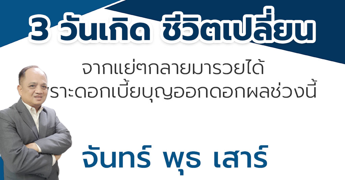 อ.กิติคุณ